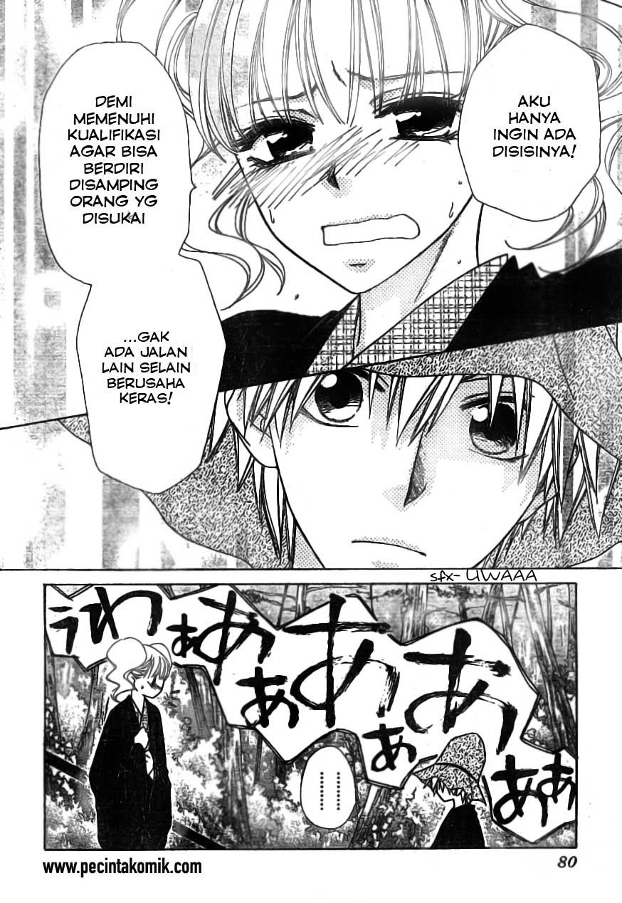 Kaichou Wa Maid Sama chapter 48 halaman 12