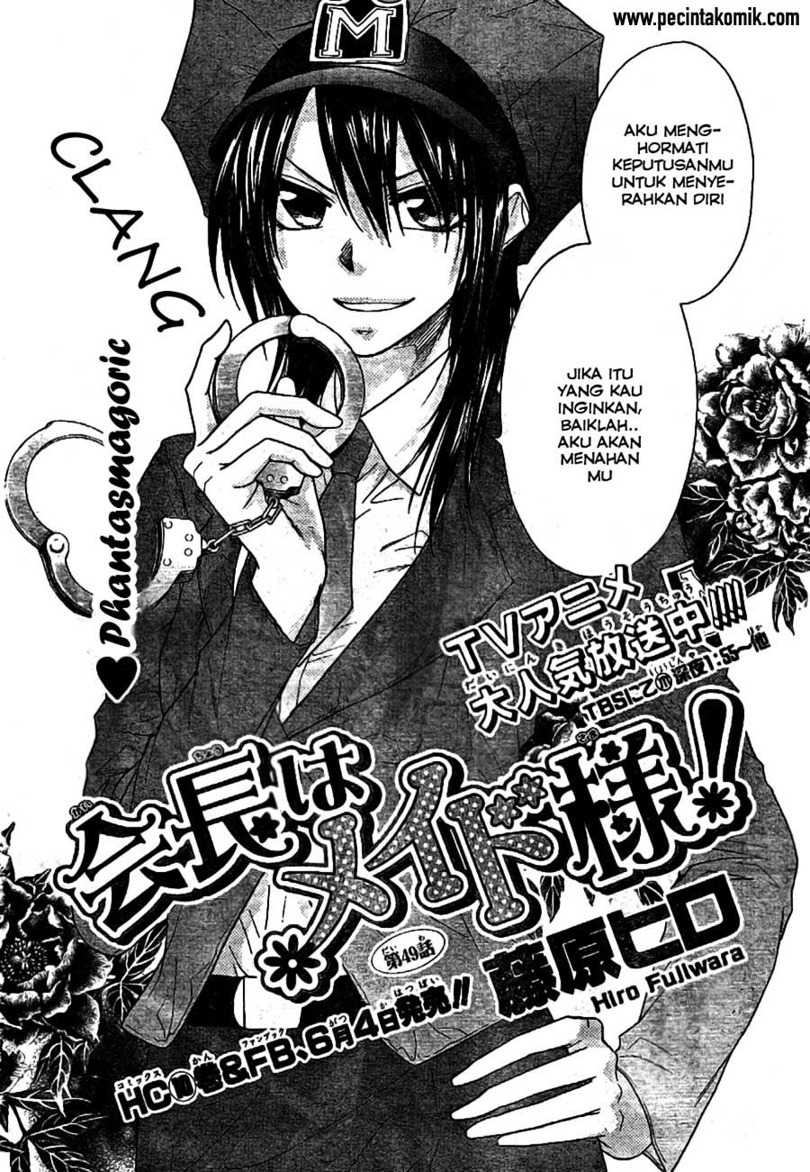 Kaichou Wa Maid Sama chapter 49 halaman 4