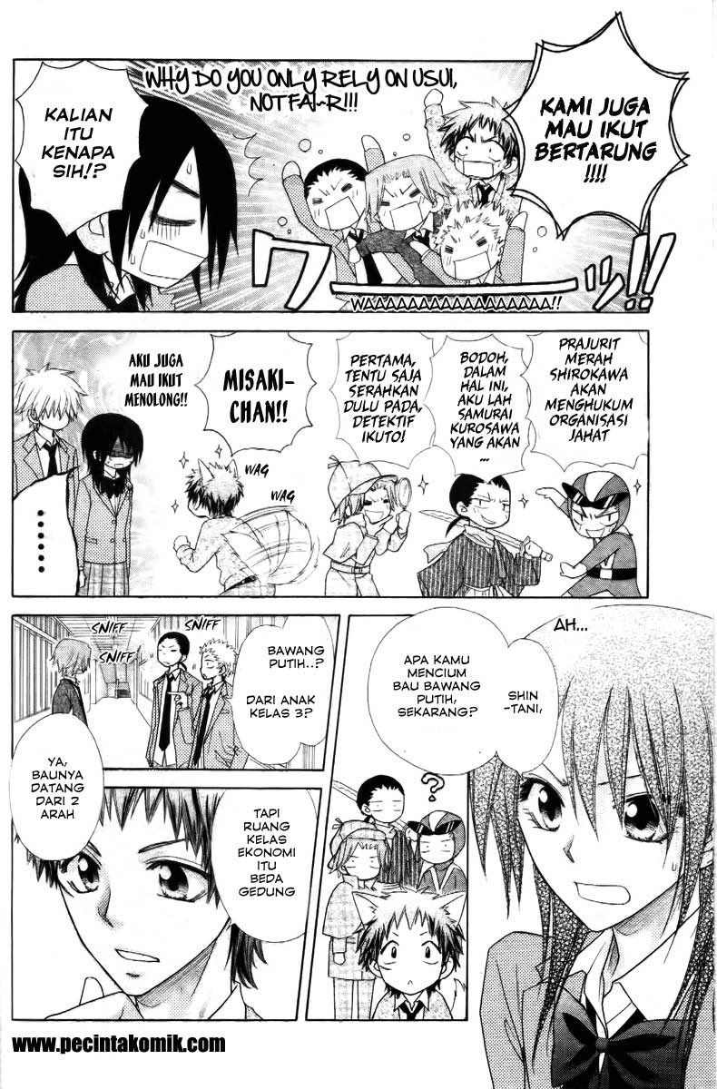 Kaichou Wa Maid Sama chapter 53 halaman 15