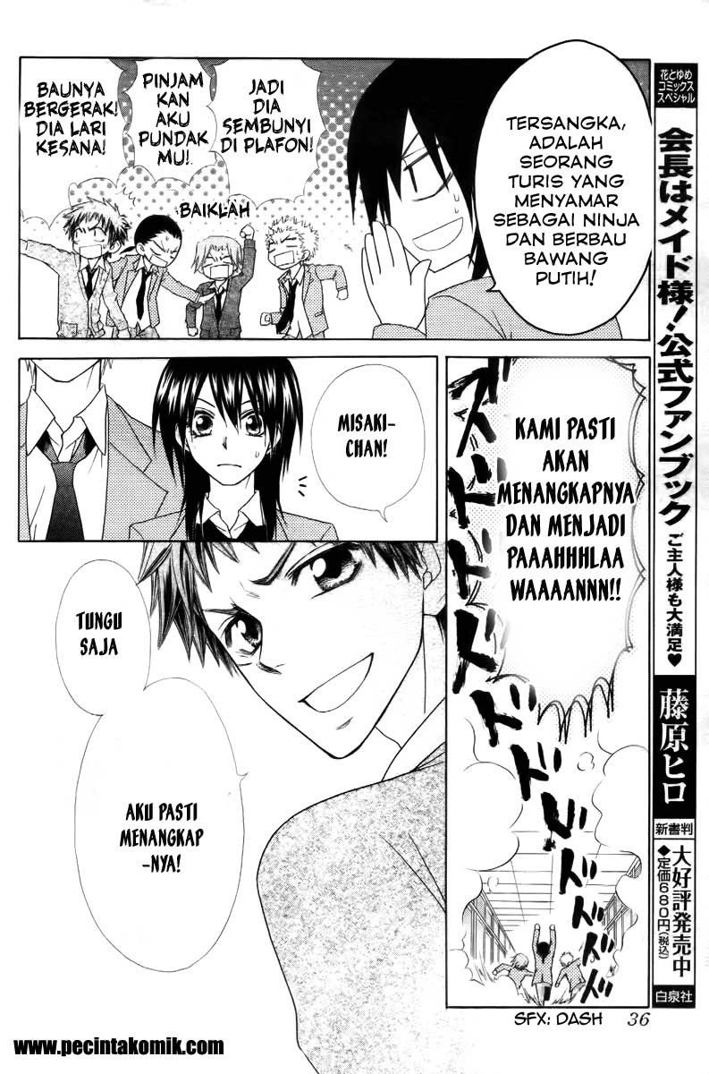 Kaichou Wa Maid Sama chapter 53 halaman 17