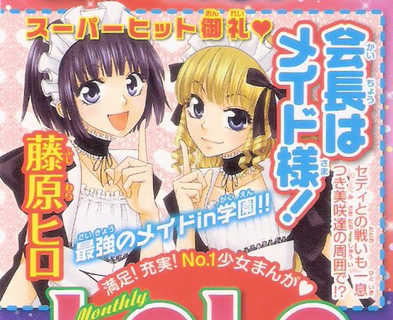 Kaichou Wa Maid Sama chapter 54 halaman 34