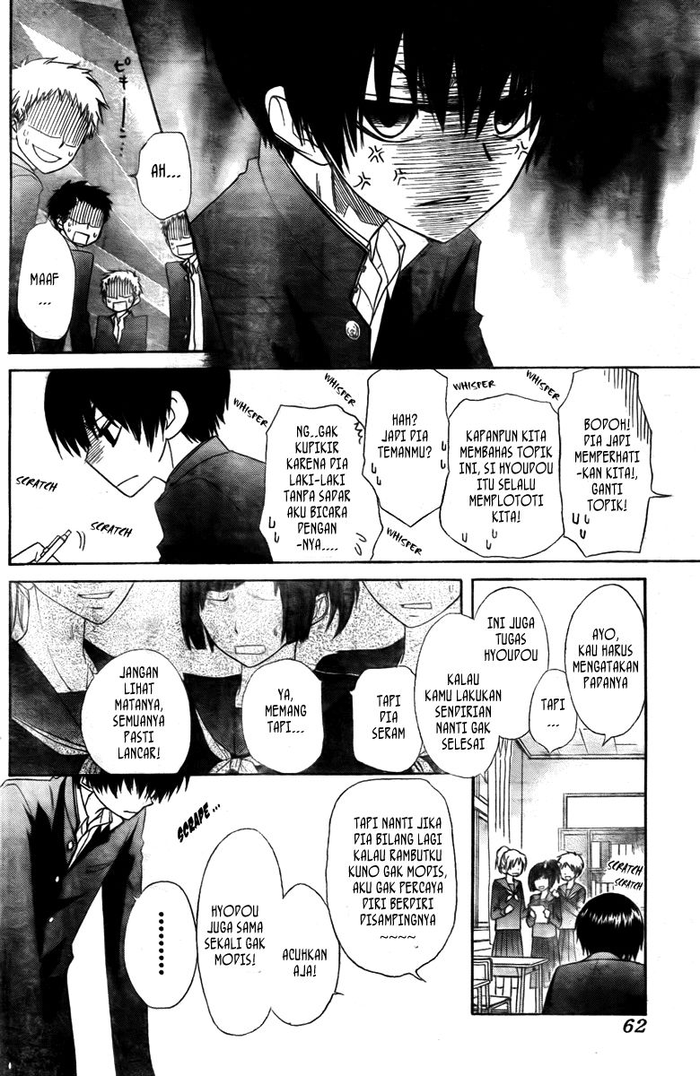 Kaichou Wa Maid Sama chapter 55 halaman 7