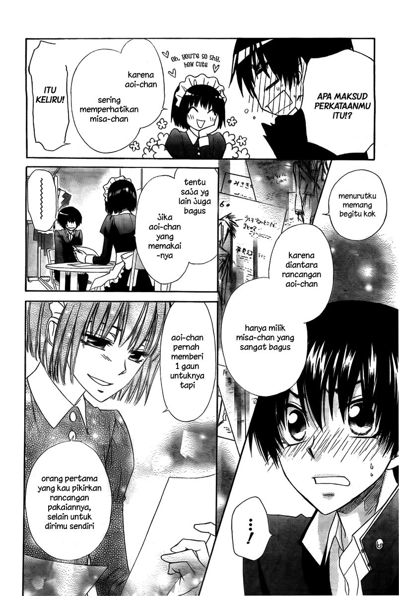 Kaichou Wa Maid Sama chapter 55 halaman 17