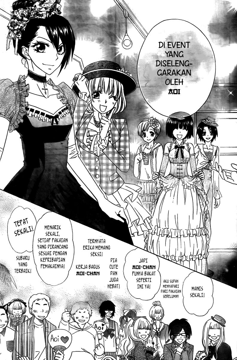 Kaichou Wa Maid Sama chapter 55 halaman 20