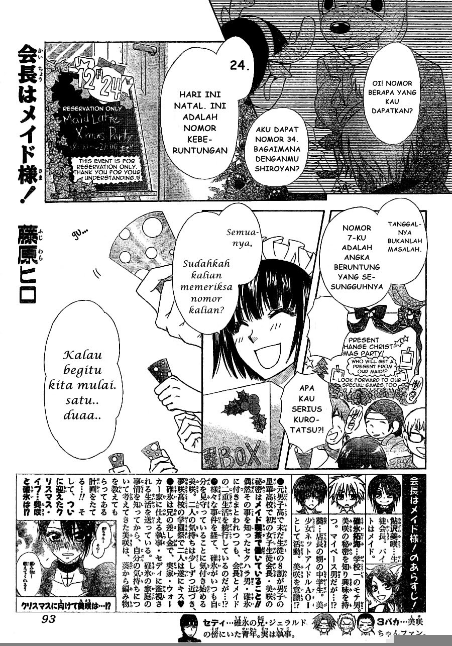 Kaichou Wa Maid Sama chapter 56 halaman 4