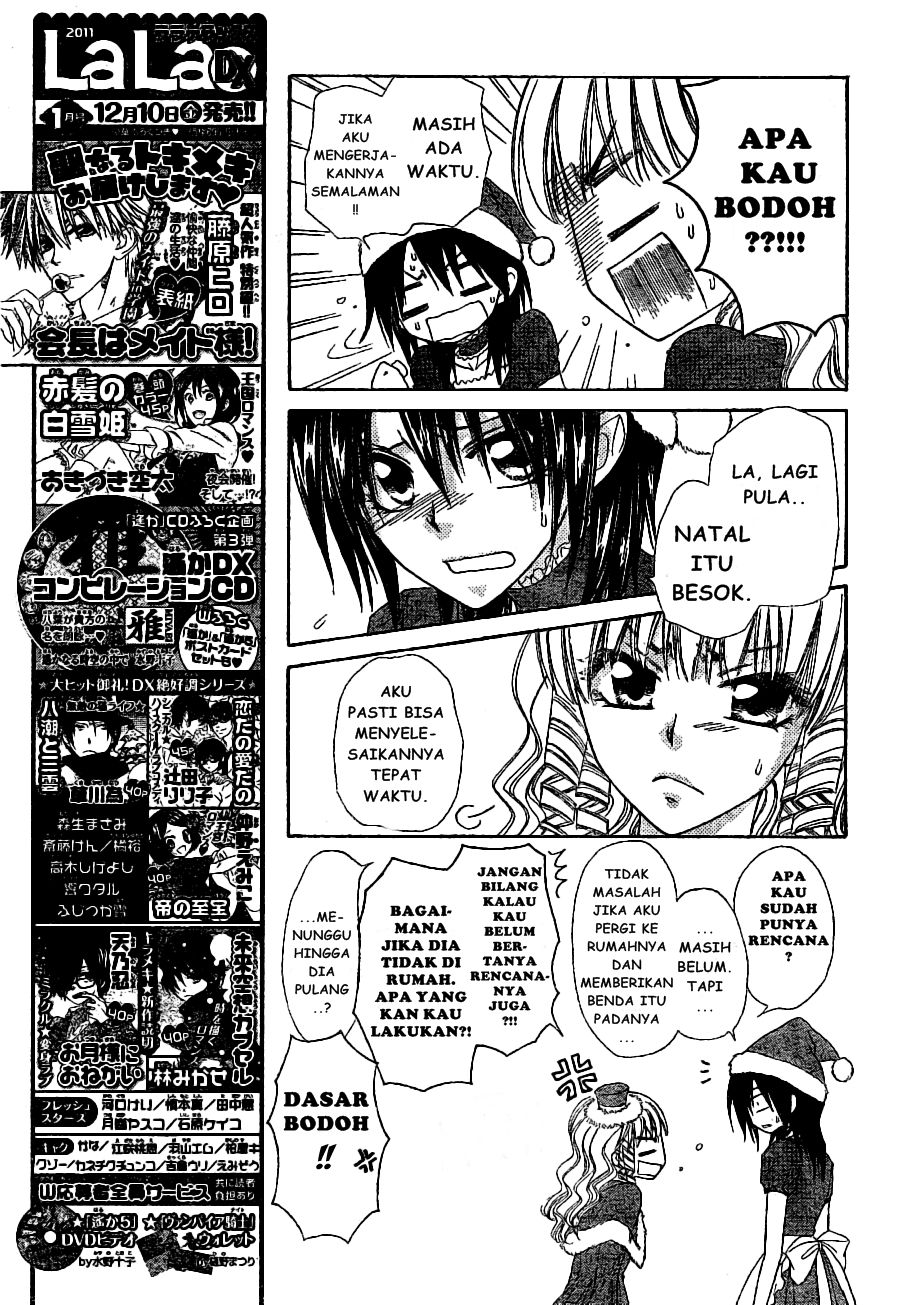 Kaichou Wa Maid Sama chapter 56 halaman 10