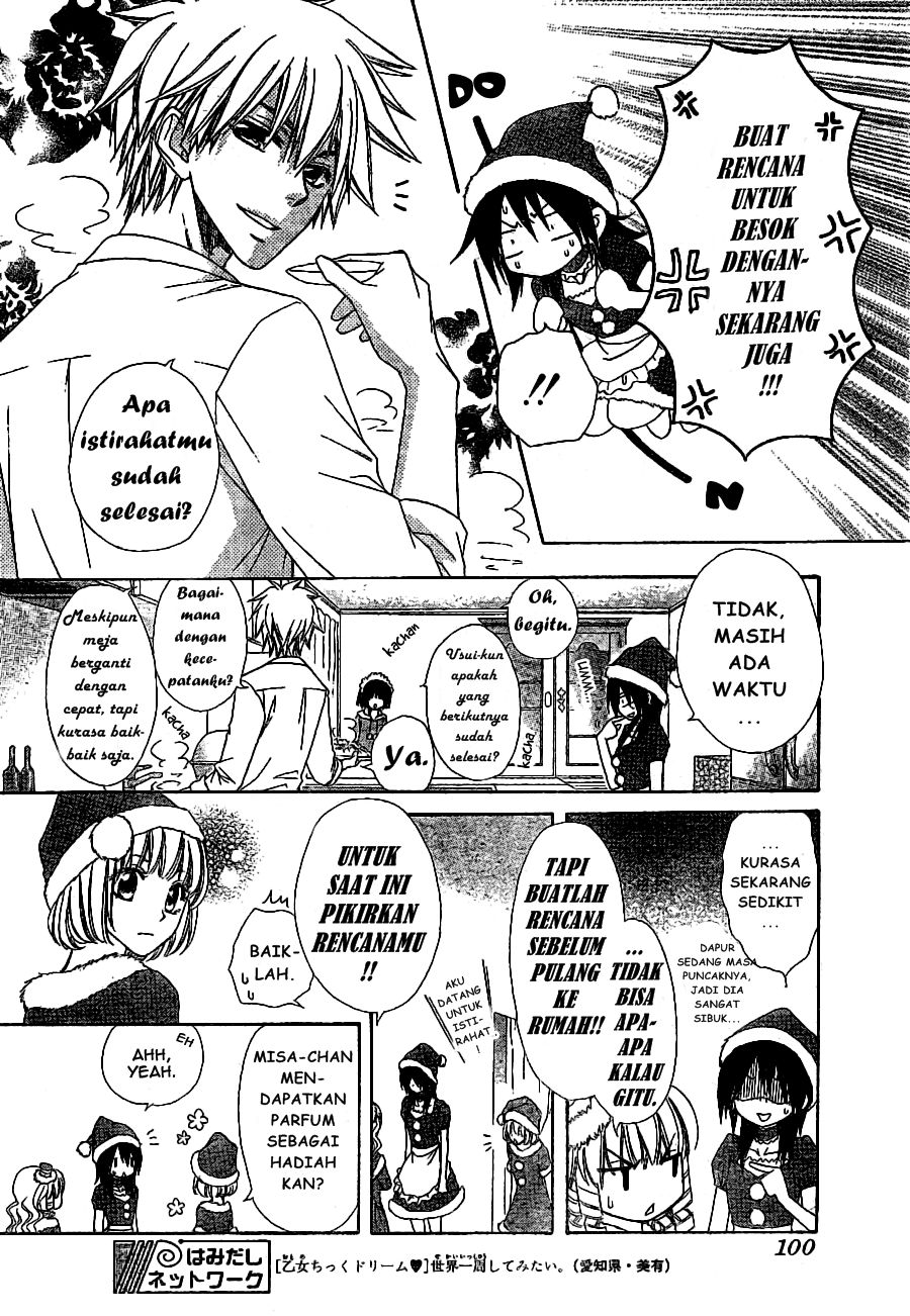 Kaichou Wa Maid Sama chapter 56 halaman 11