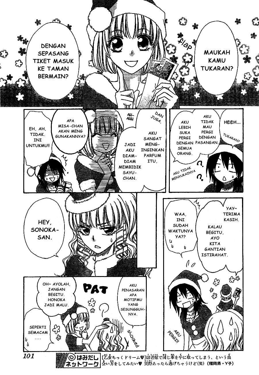 Kaichou Wa Maid Sama chapter 56 halaman 12