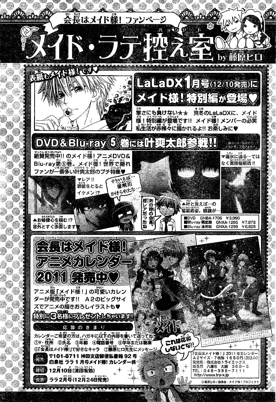 Kaichou Wa Maid Sama chapter 56 halaman 36