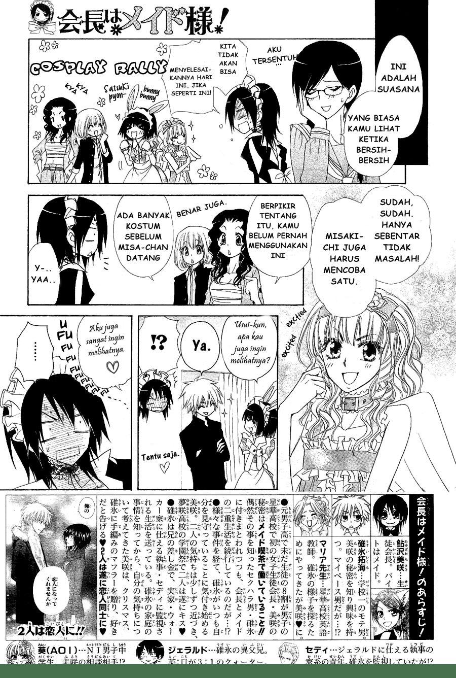 Kaichou Wa Maid Sama chapter 58 halaman 5