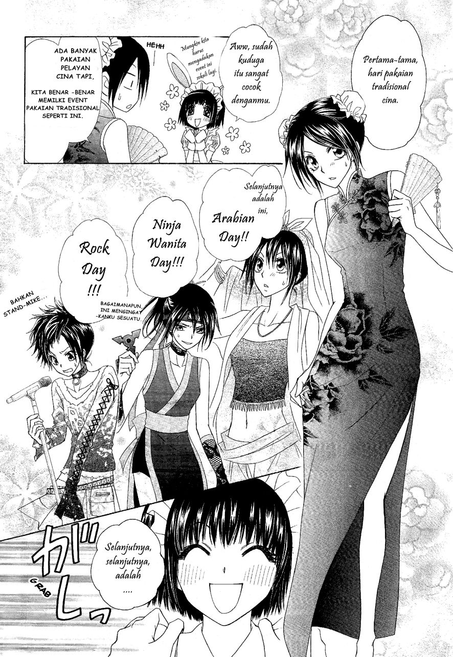 Kaichou Wa Maid Sama chapter 58 halaman 6
