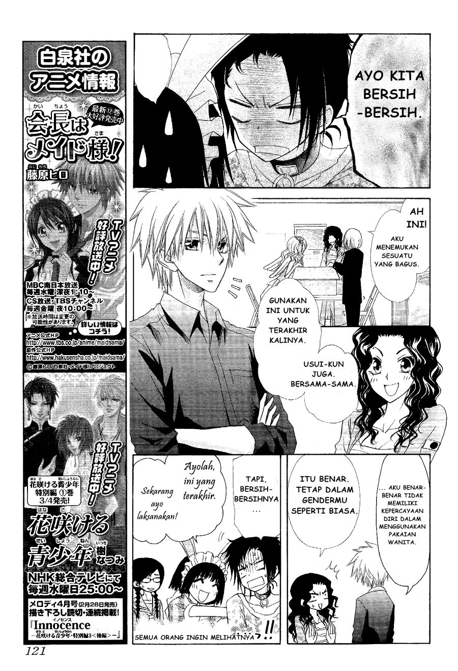 Kaichou Wa Maid Sama chapter 58 halaman 7