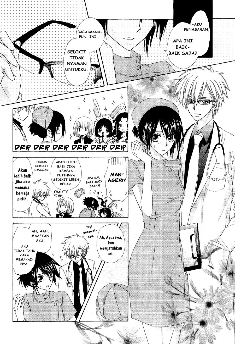 Kaichou Wa Maid Sama chapter 58 halaman 8