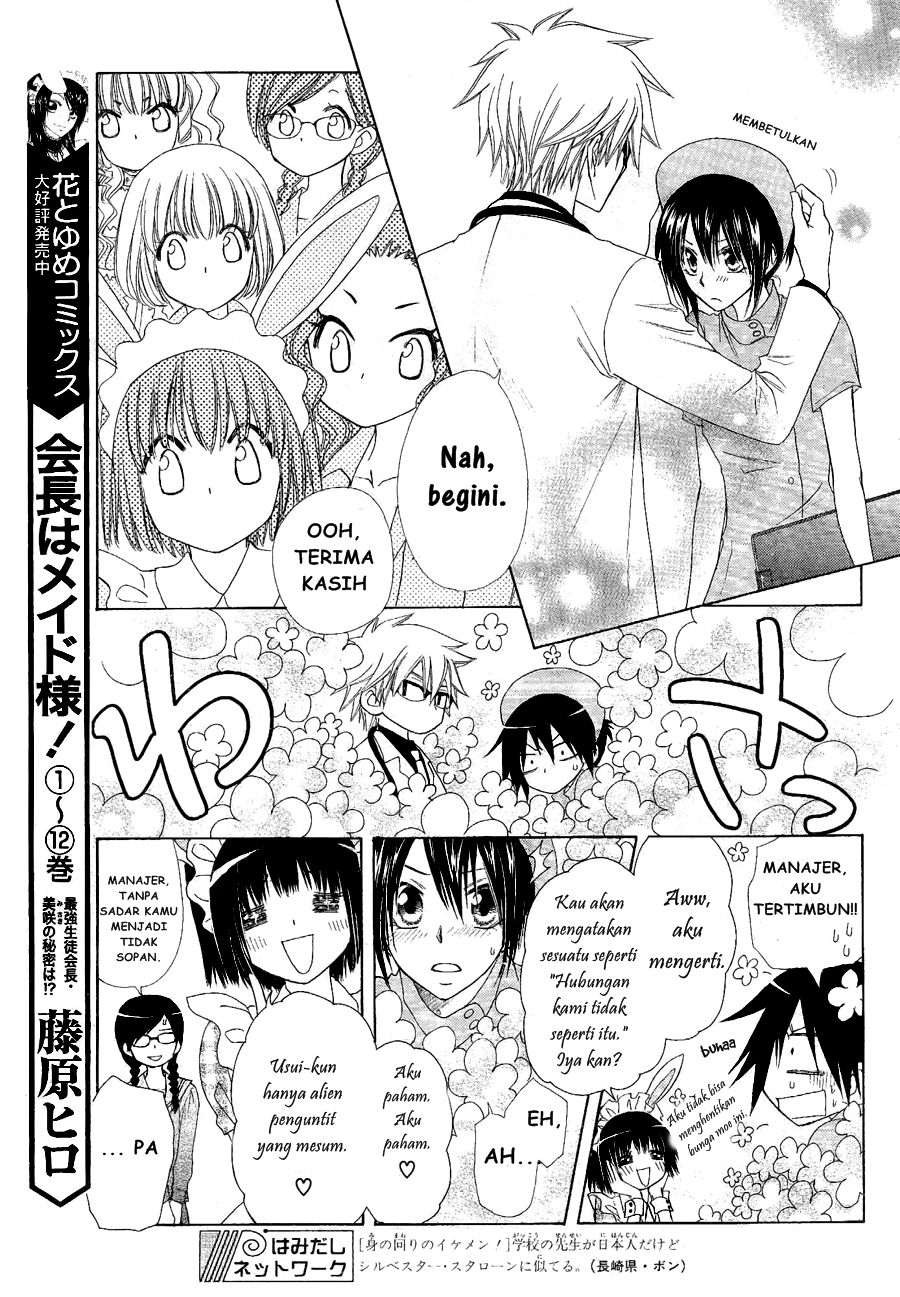 Kaichou Wa Maid Sama chapter 58 halaman 9