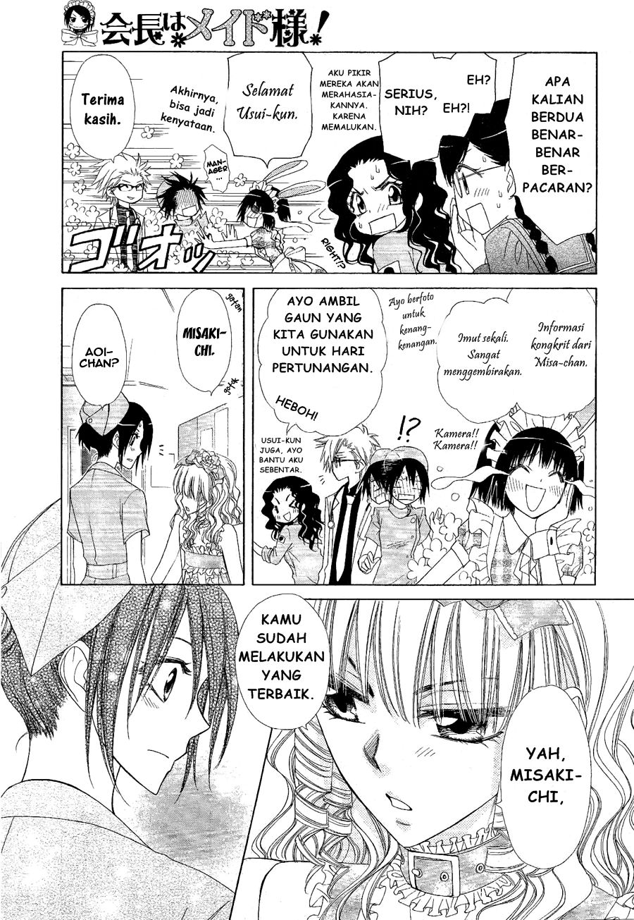 Kaichou Wa Maid Sama chapter 58 halaman 11
