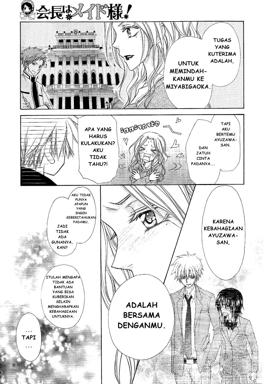 Kaichou Wa Maid Sama chapter 58 halaman 21