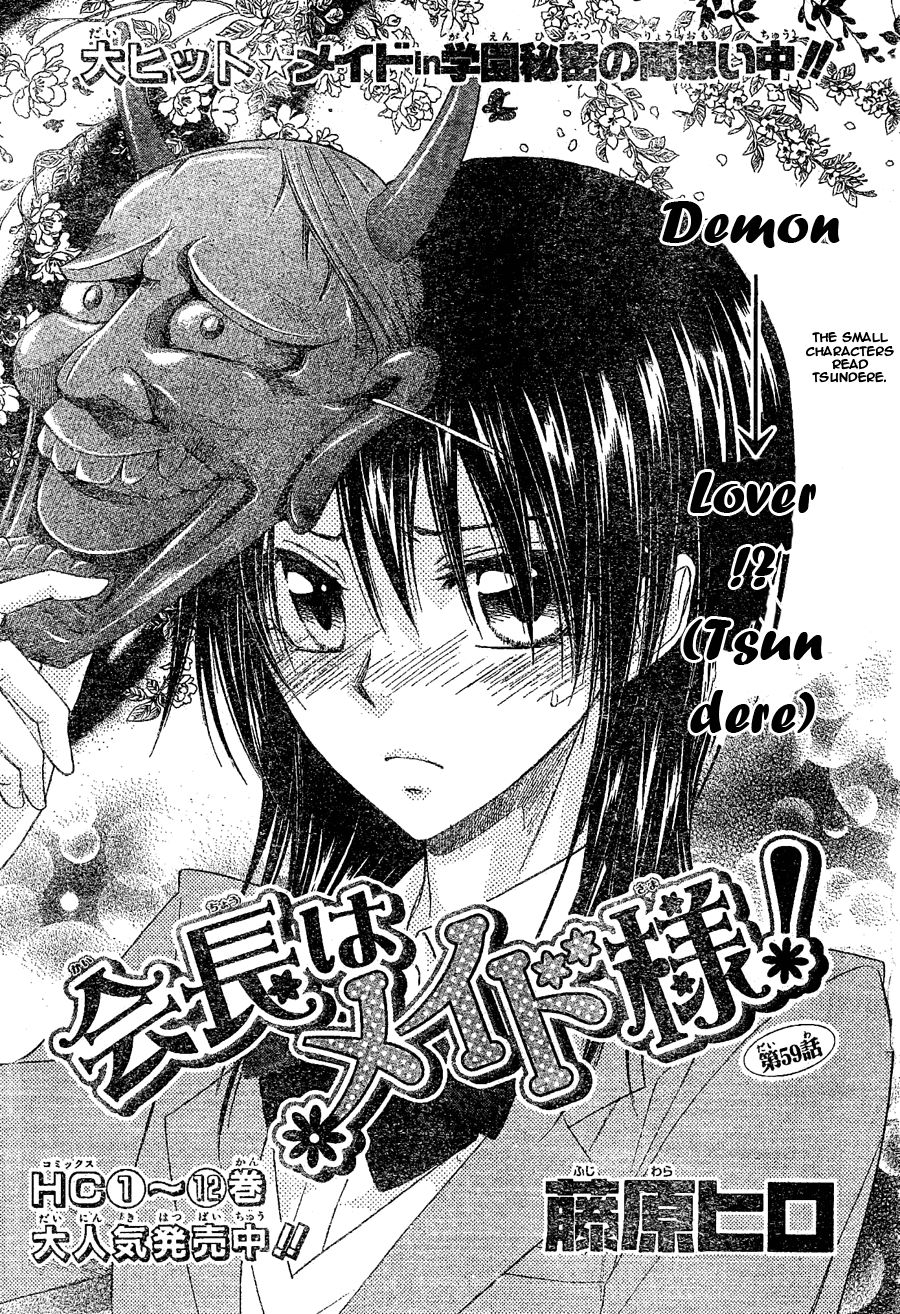 Kaichou Wa Maid Sama chapter 59 halaman 4