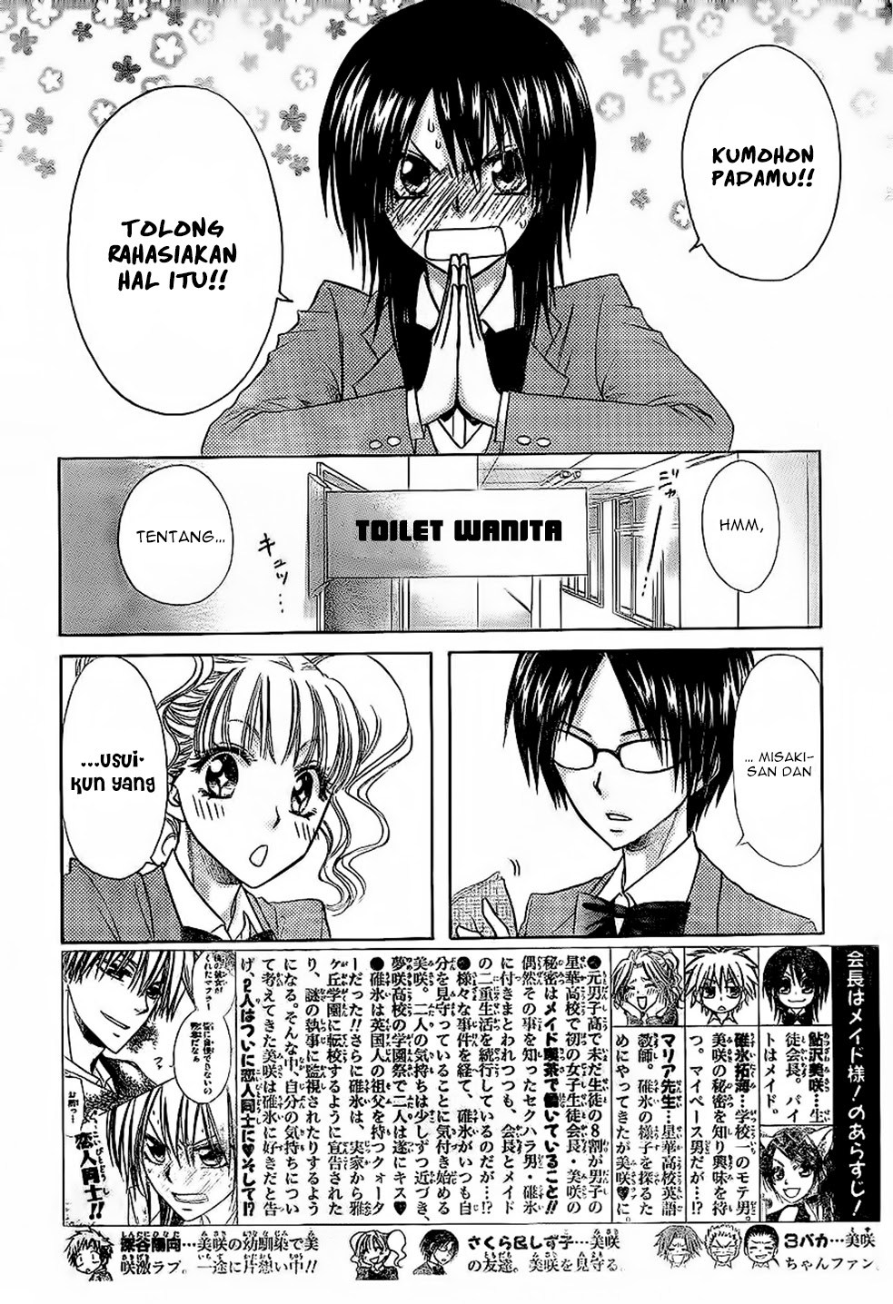 Kaichou Wa Maid Sama chapter 59 halaman 5