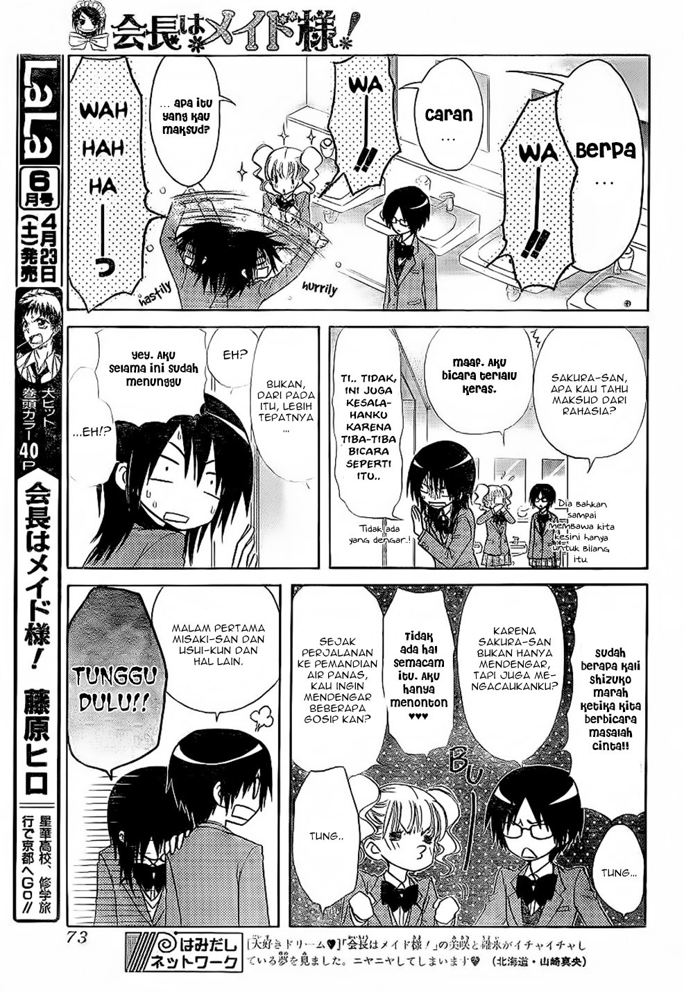 Kaichou Wa Maid Sama chapter 59 halaman 6
