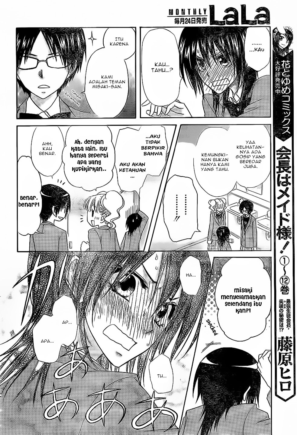 Kaichou Wa Maid Sama chapter 59 halaman 7