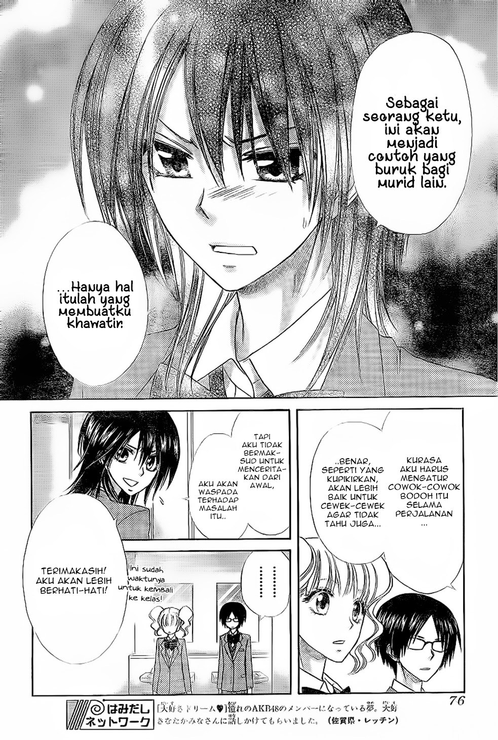 Kaichou Wa Maid Sama chapter 59 halaman 9