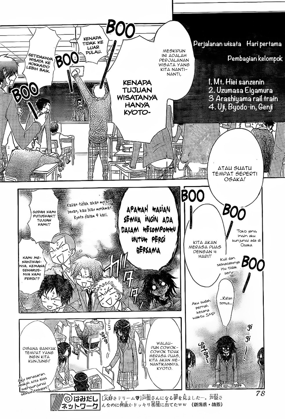 Kaichou Wa Maid Sama chapter 59 halaman 11