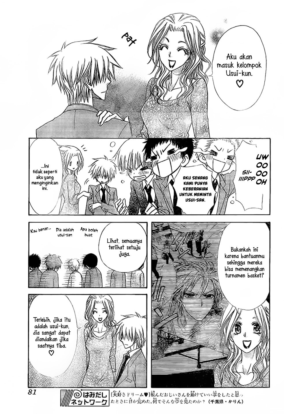 Kaichou Wa Maid Sama chapter 59 halaman 14