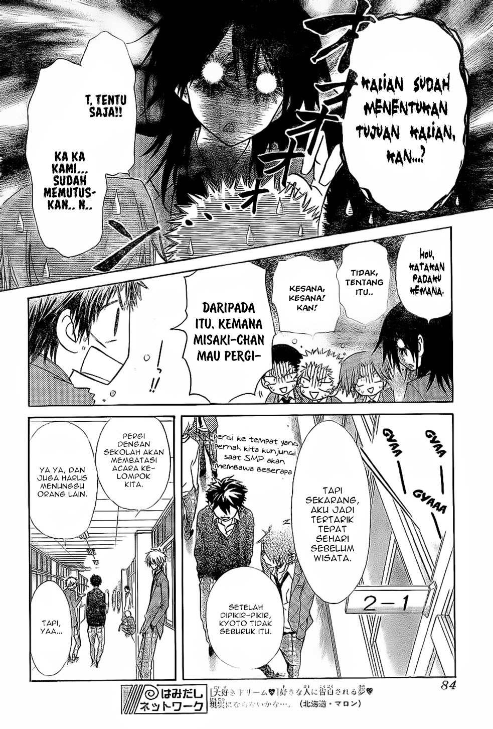 Kaichou Wa Maid Sama chapter 59 halaman 17
