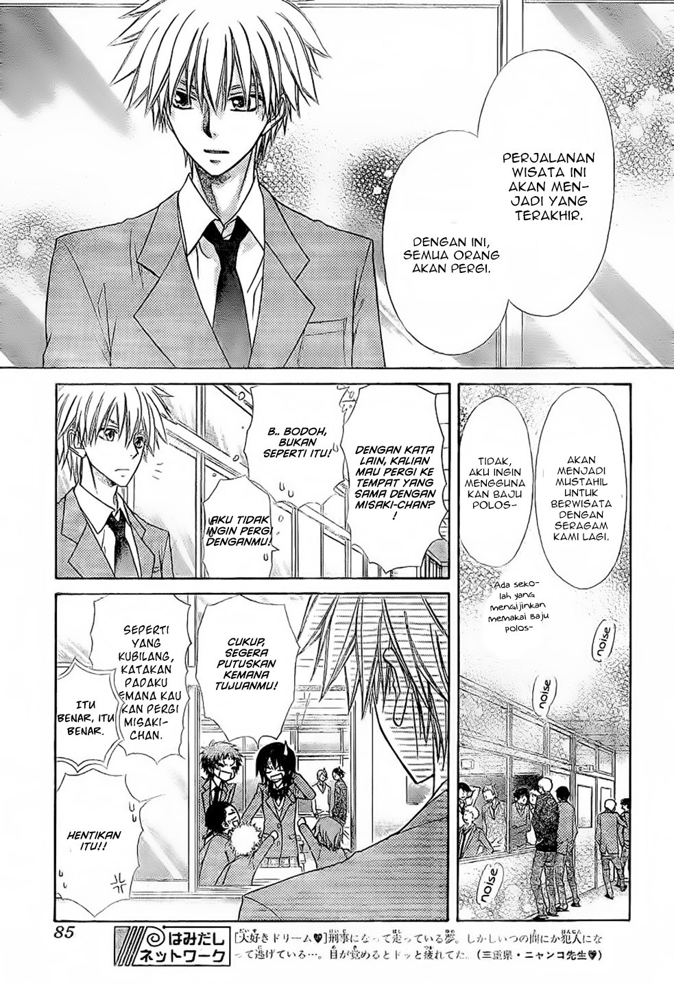 Kaichou Wa Maid Sama chapter 59 halaman 18