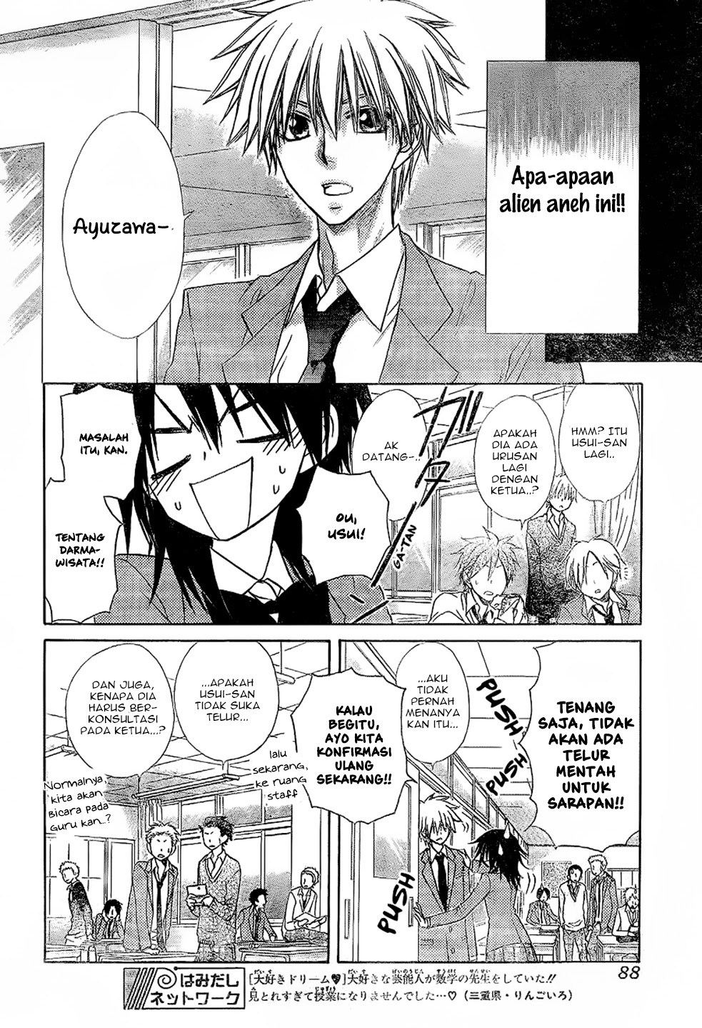 Kaichou Wa Maid Sama chapter 59 halaman 21