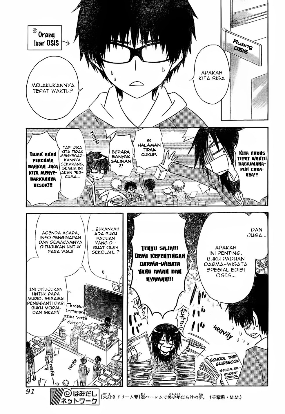 Kaichou Wa Maid Sama chapter 59 halaman 24