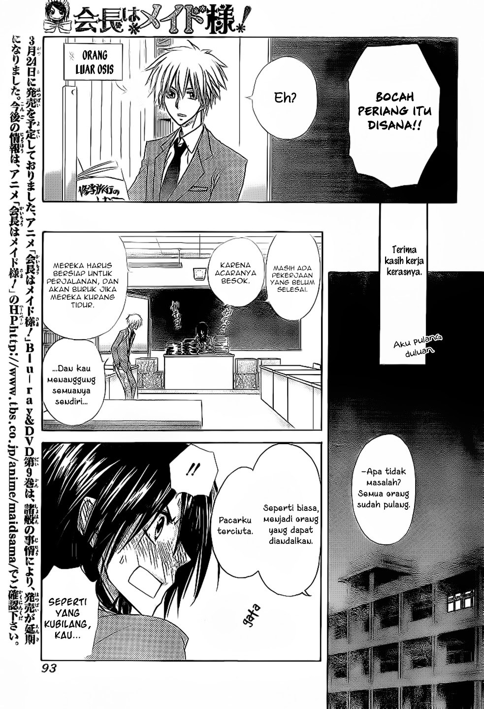 Kaichou Wa Maid Sama chapter 59 halaman 26