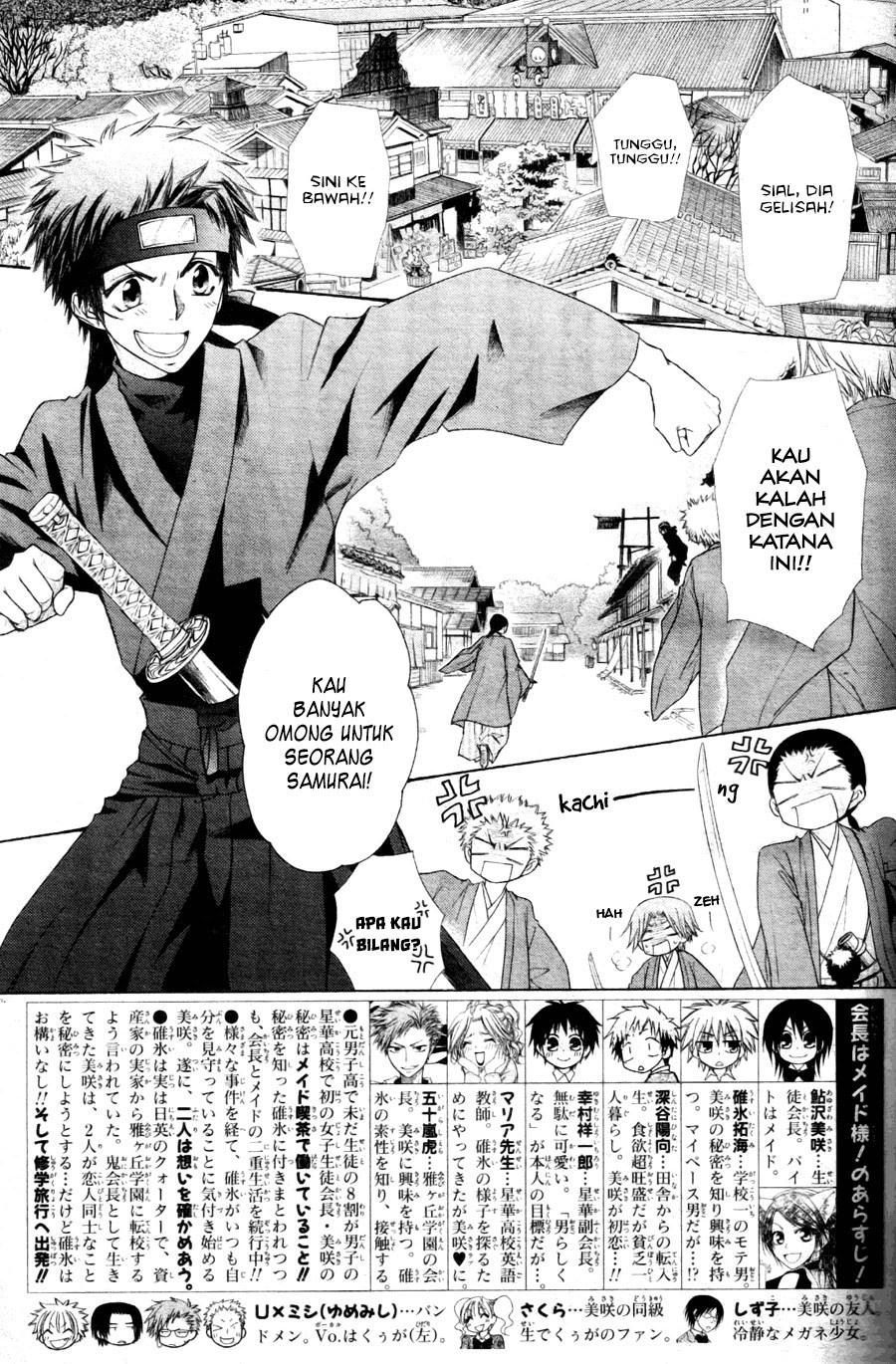 Kaichou Wa Maid Sama chapter 60 halaman 4