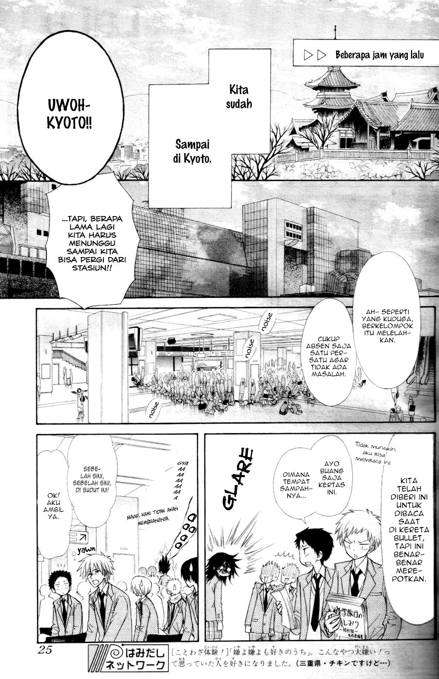 Kaichou Wa Maid Sama chapter 60 halaman 8