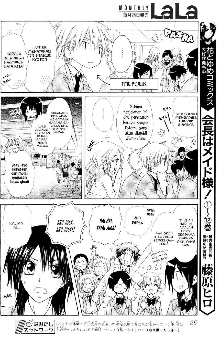 Kaichou Wa Maid Sama chapter 60 halaman 9
