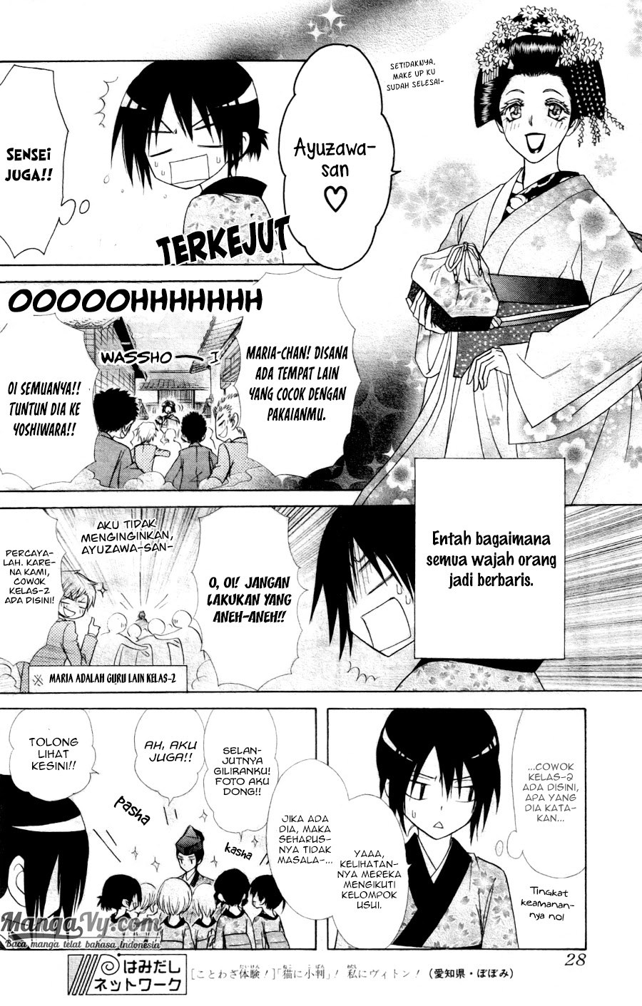 Kaichou Wa Maid Sama chapter 60 halaman 11