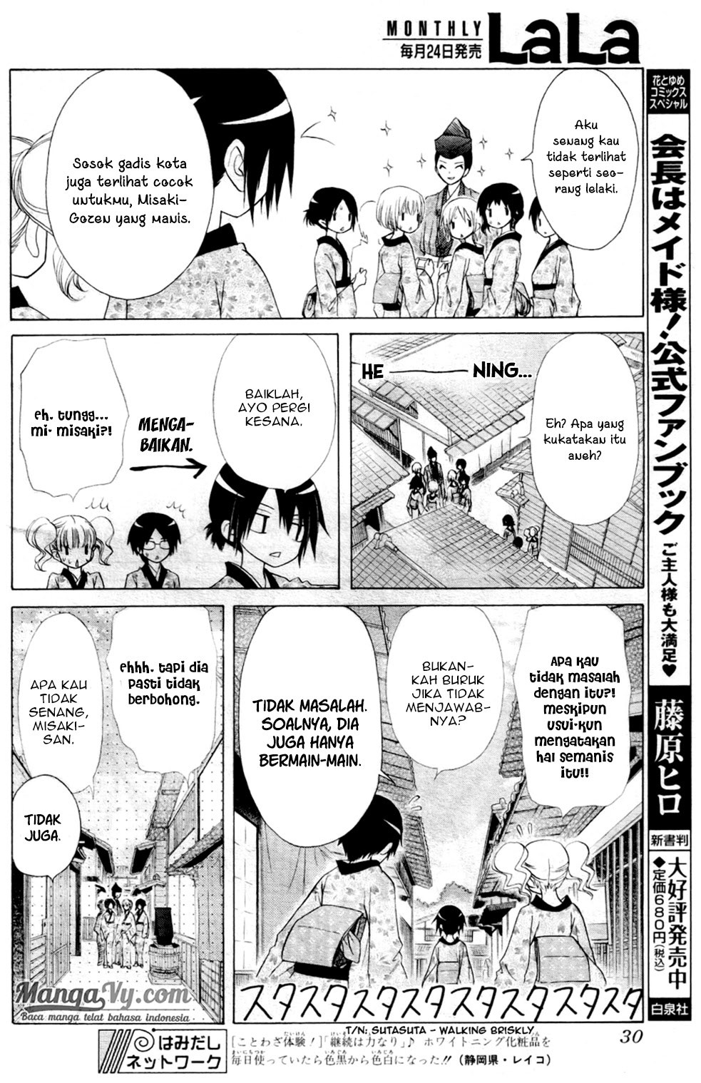 Kaichou Wa Maid Sama chapter 60 halaman 13
