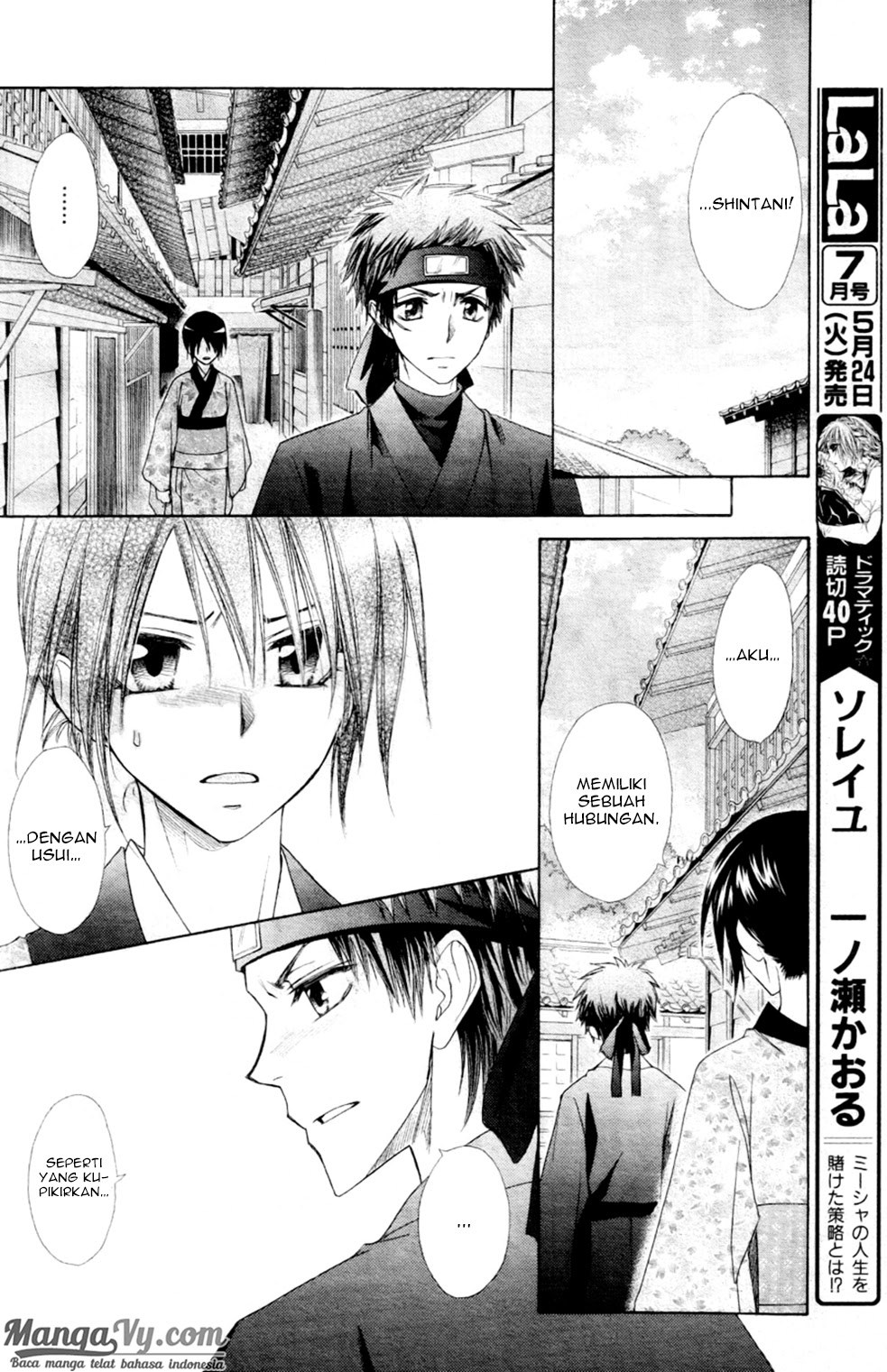 Kaichou Wa Maid Sama chapter 60 halaman 19