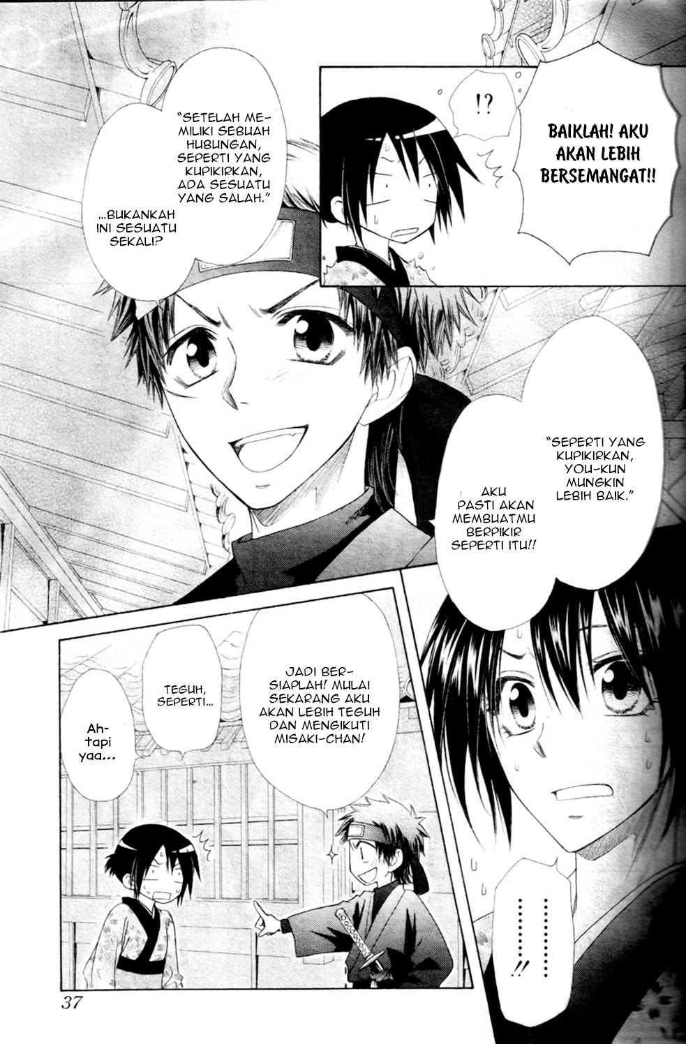 Kaichou Wa Maid Sama chapter 60 halaman 20