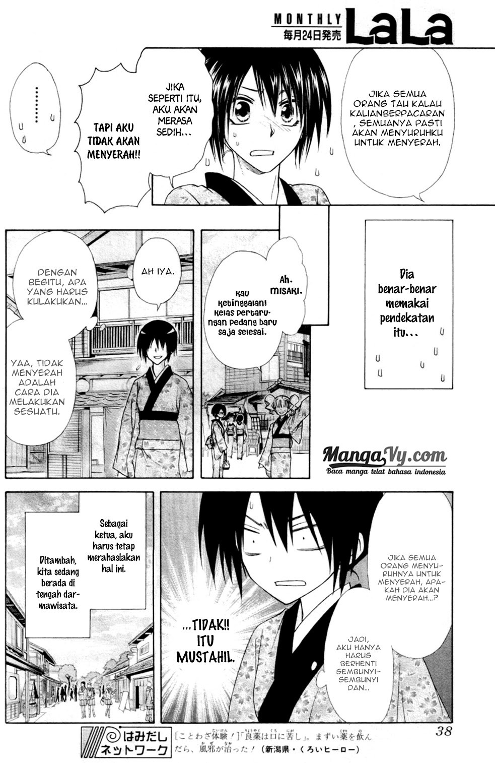 Kaichou Wa Maid Sama chapter 60 halaman 21