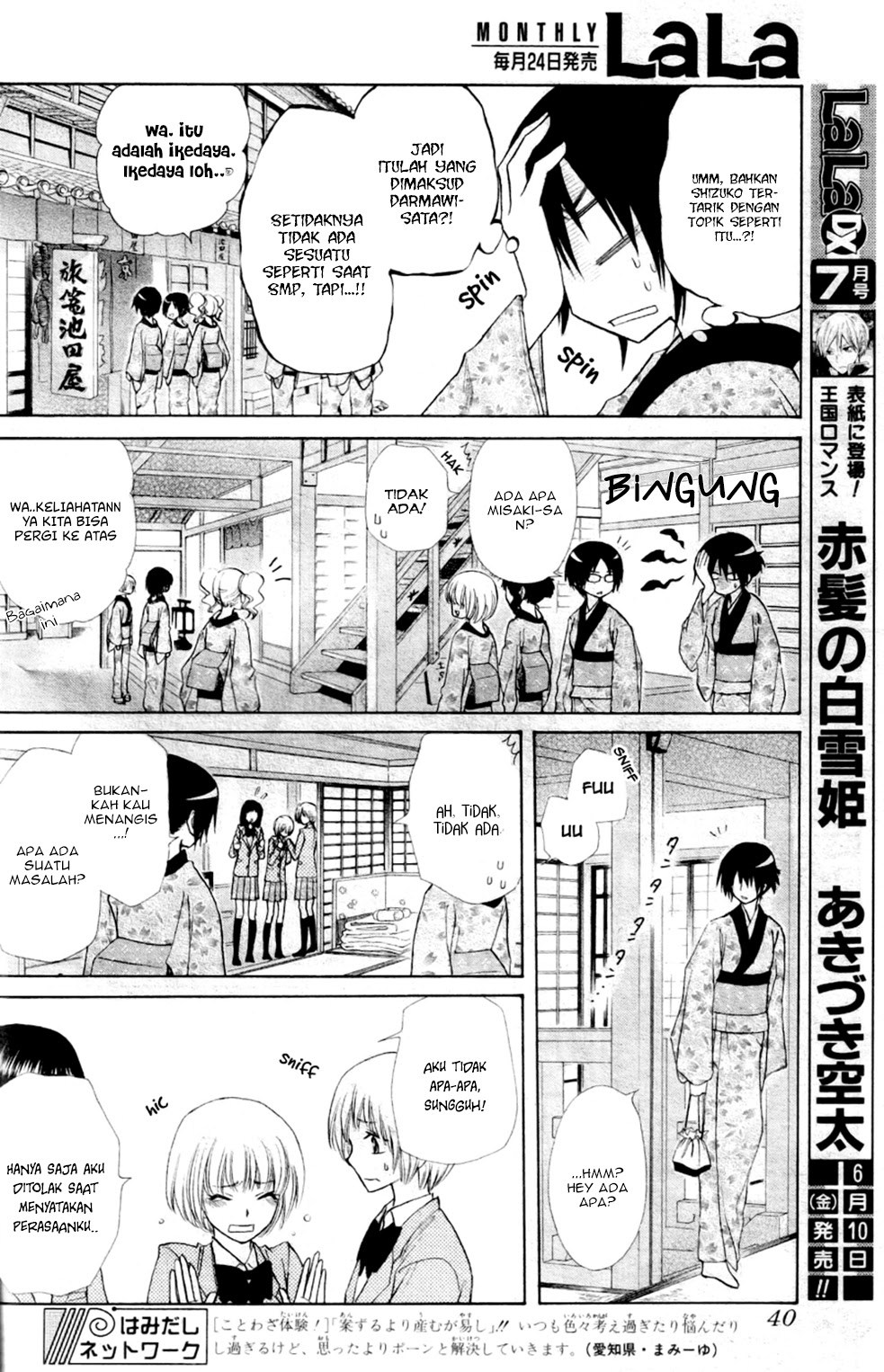 Kaichou Wa Maid Sama chapter 60 halaman 23