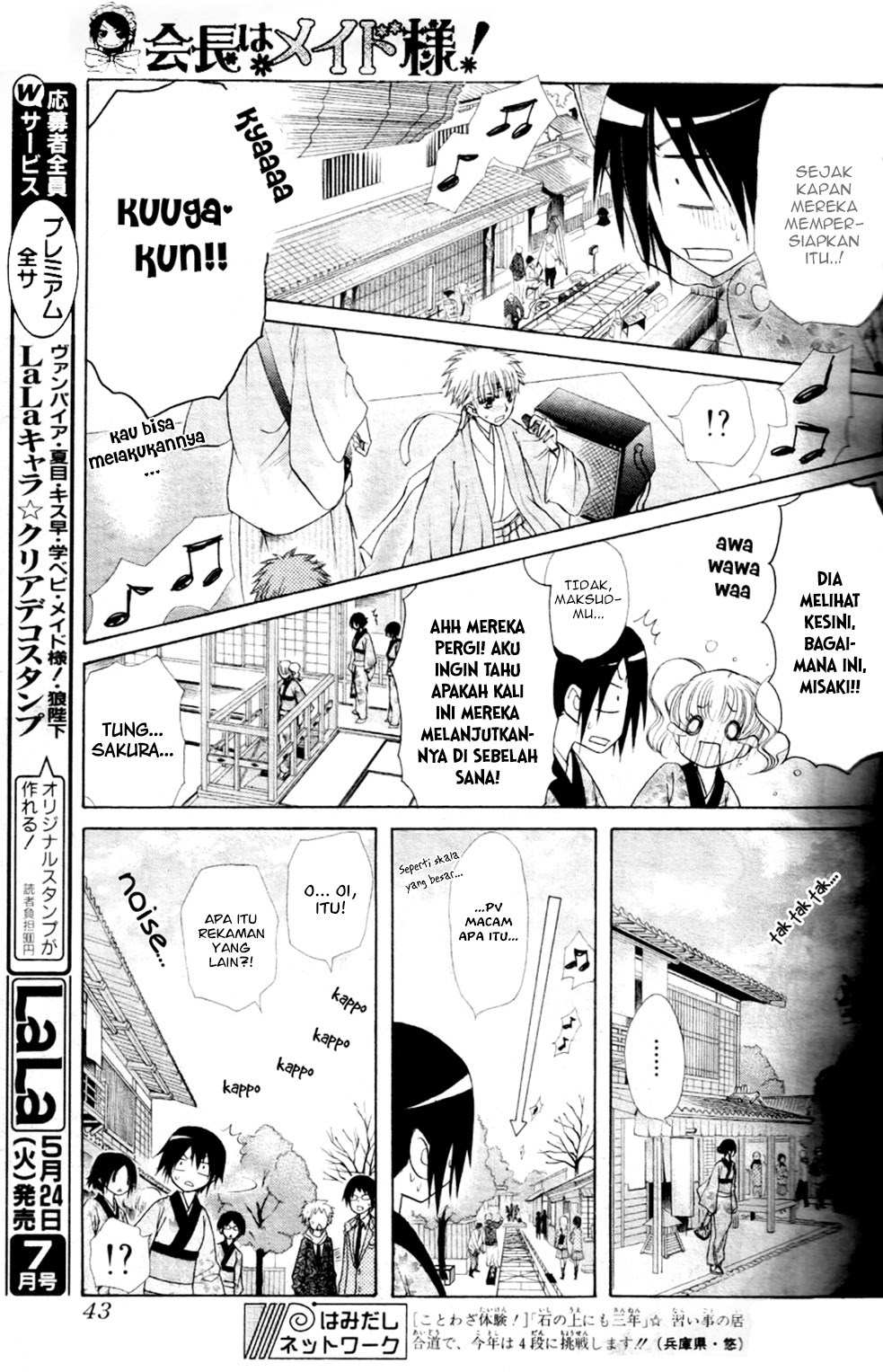 Kaichou Wa Maid Sama chapter 60 halaman 27