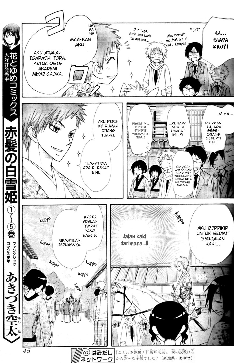 Kaichou Wa Maid Sama chapter 60 halaman 29
