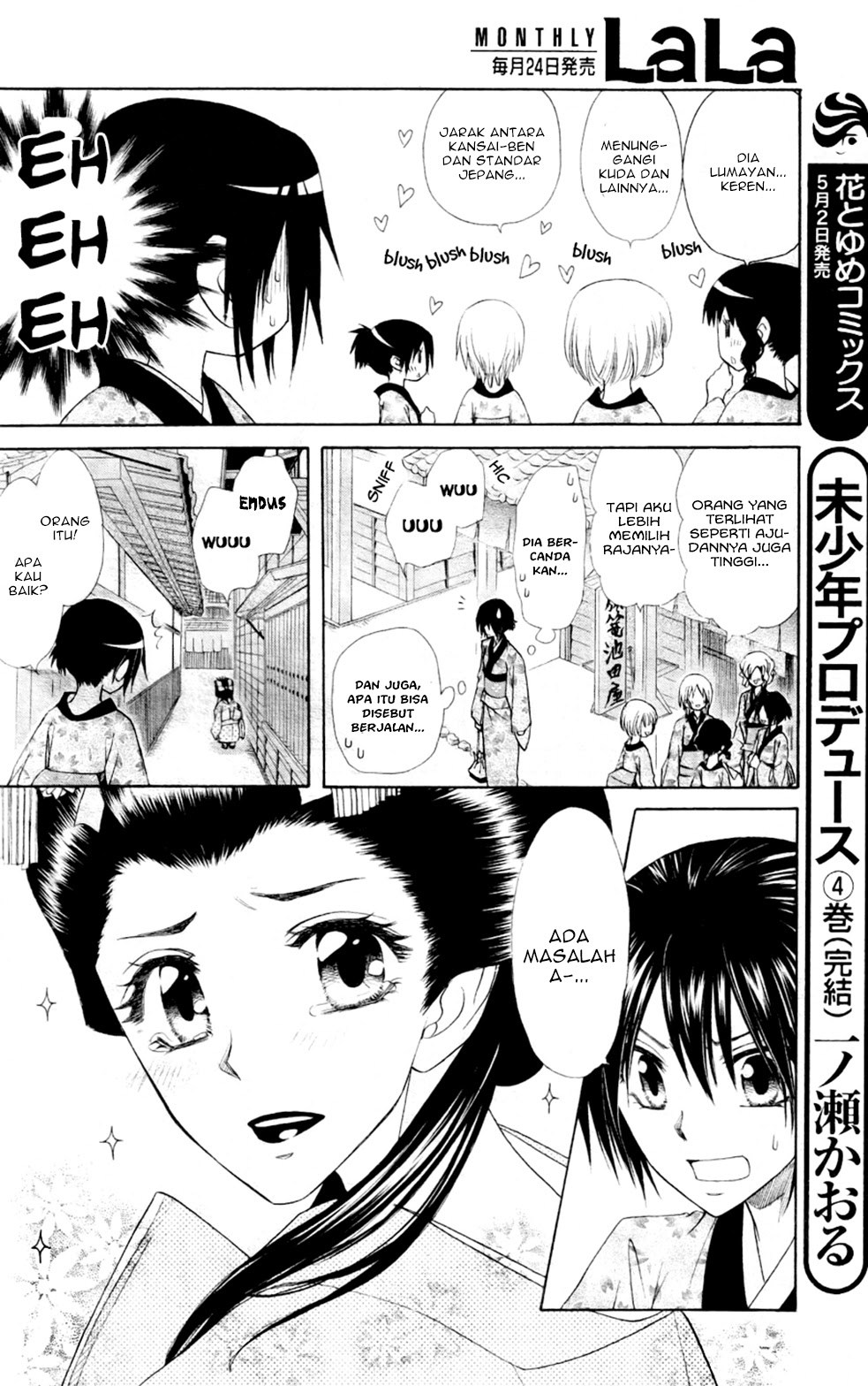 Kaichou Wa Maid Sama chapter 60 halaman 30