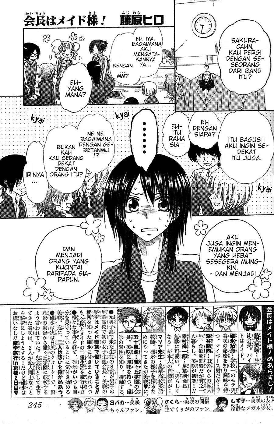Kaichou Wa Maid Sama chapter 61 halaman 5