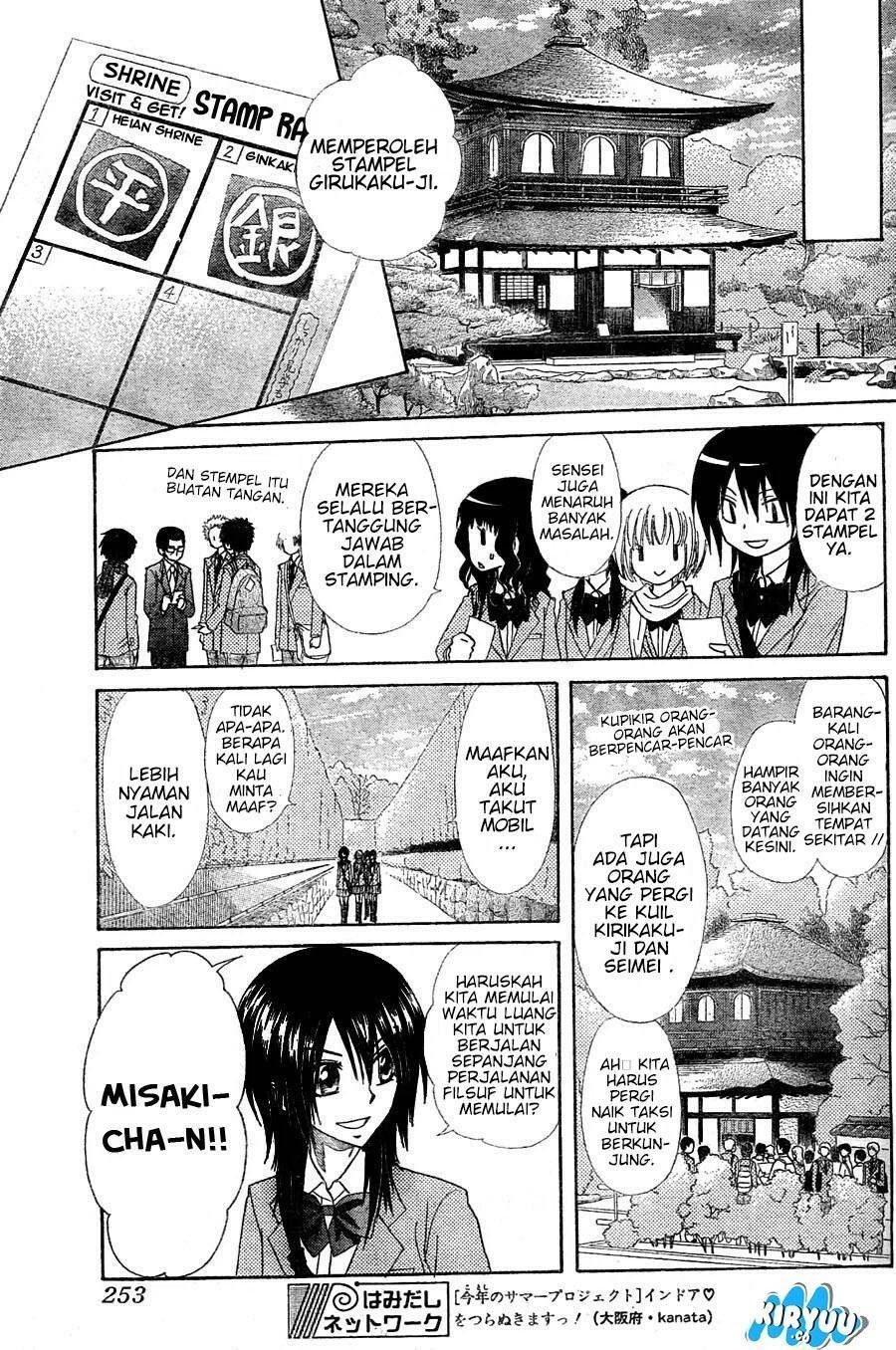 Kaichou Wa Maid Sama chapter 61 halaman 13