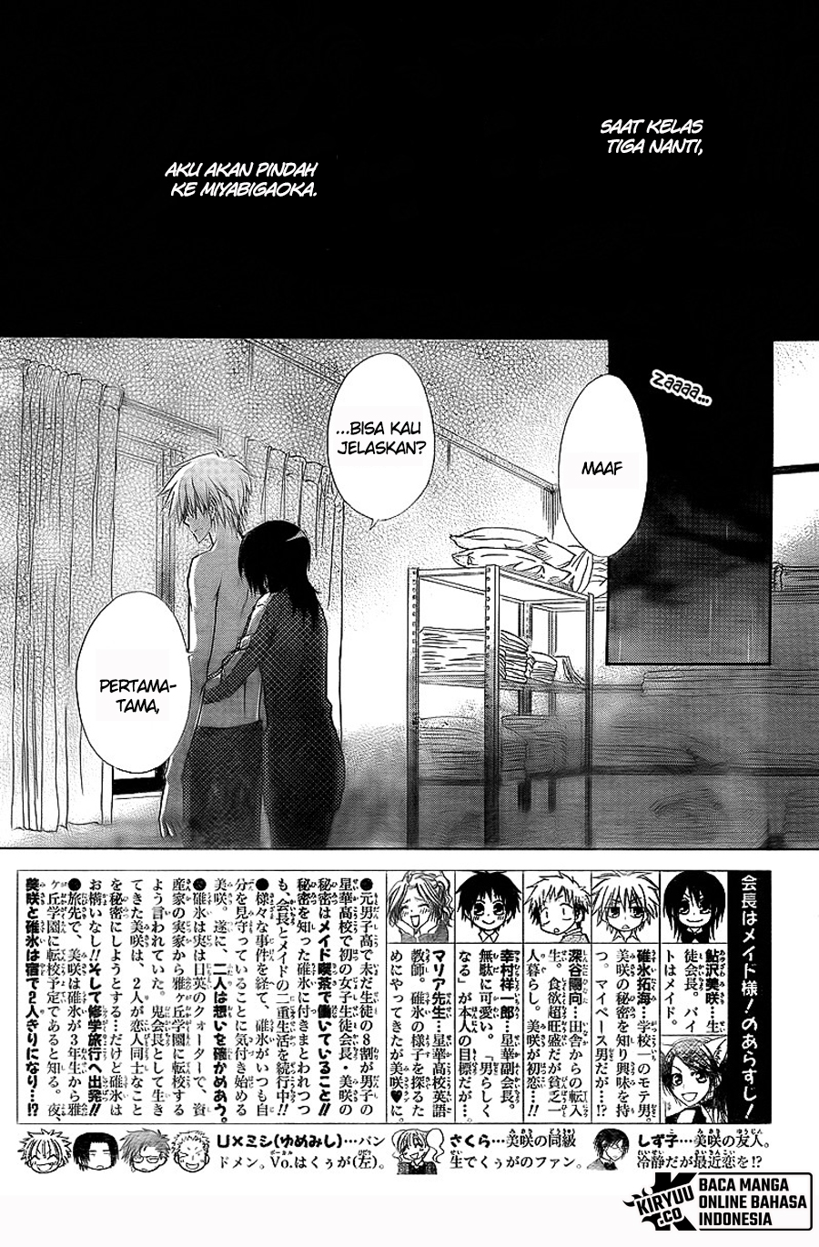 Kaichou Wa Maid Sama chapter 62 halaman 4