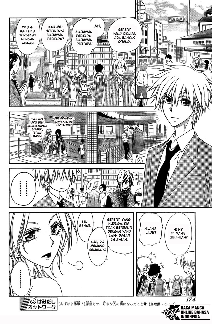 Kaichou Wa Maid Sama chapter 62 halaman 15