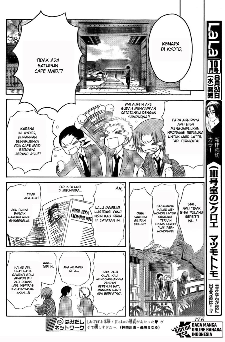 Kaichou Wa Maid Sama chapter 62 halaman 17
