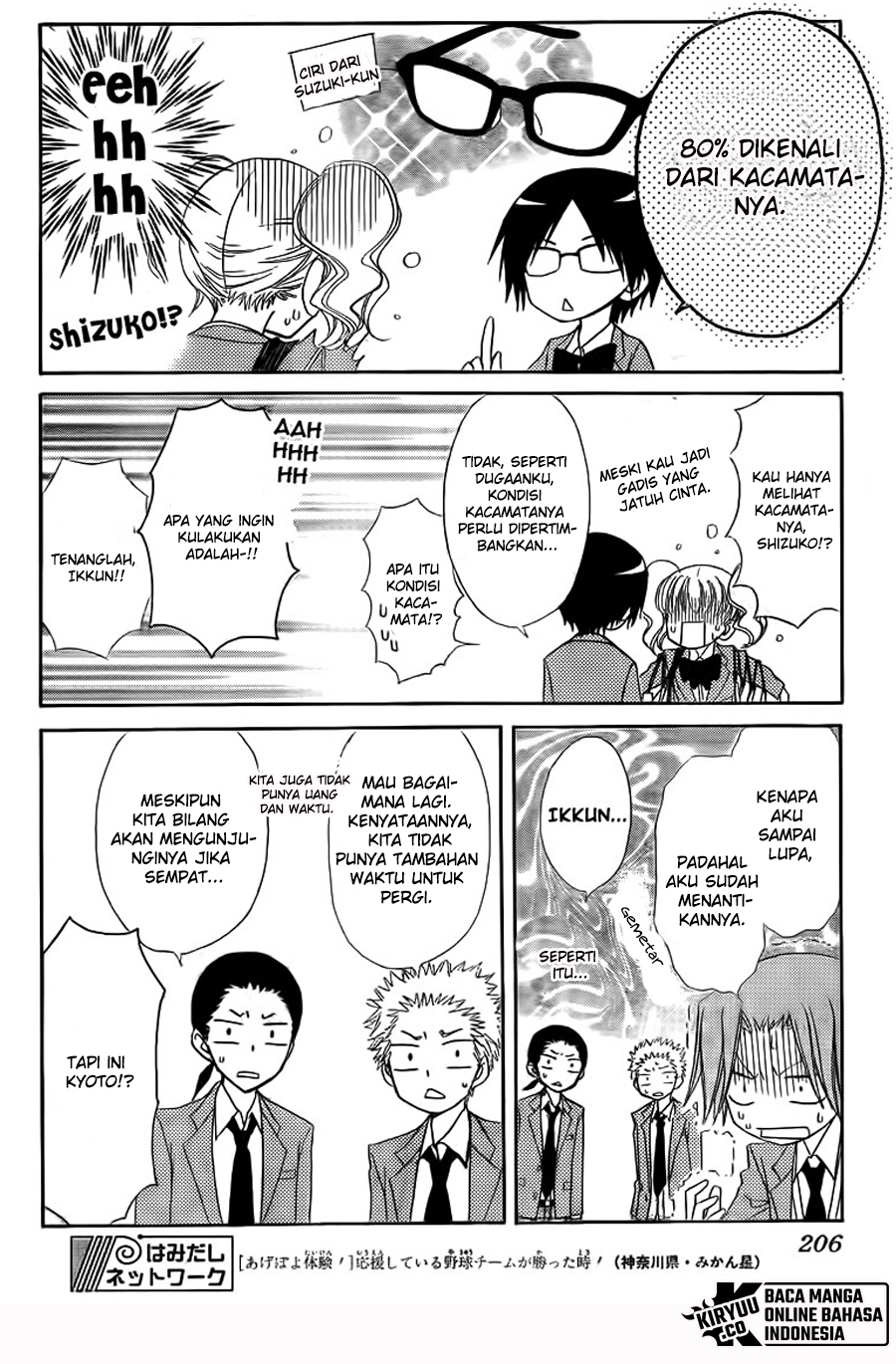 Kaichou Wa Maid Sama chapter 62 halaman 47